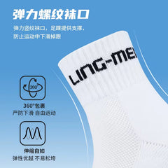LingMei sports socks - 1 Pair