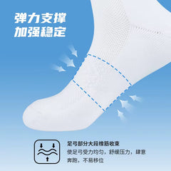 LingMei sports socks - 1 Pair